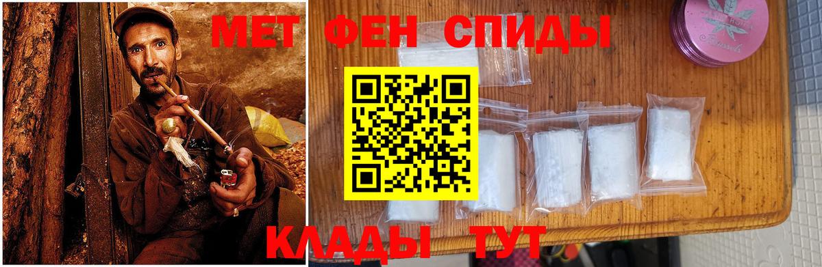 Амфетамин VHQ  Вход с VPN  Amphetamine  АМФ  Оренбург 