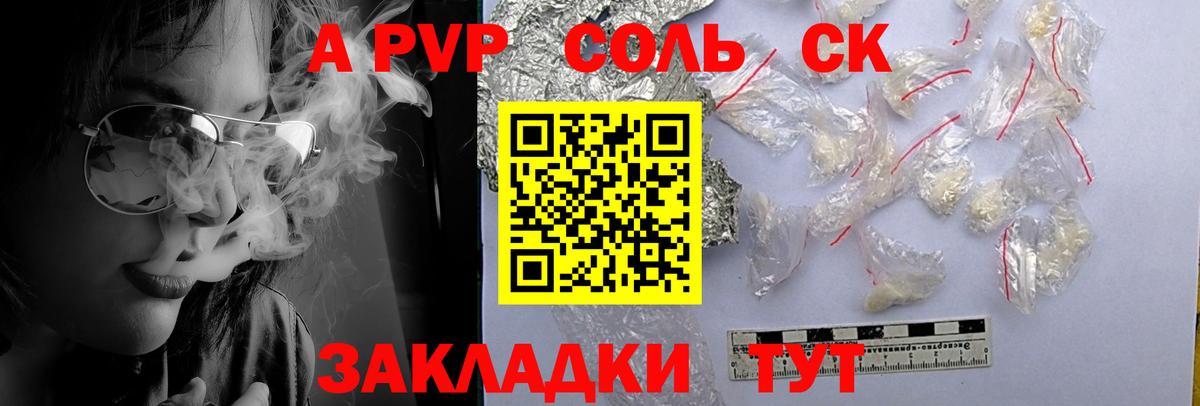 Бошки Шишки  КОКАИН  Меф кристаллы  Канабис  МДМА  Вход с VPN  Кокаин  Оренбург  ГАШ 