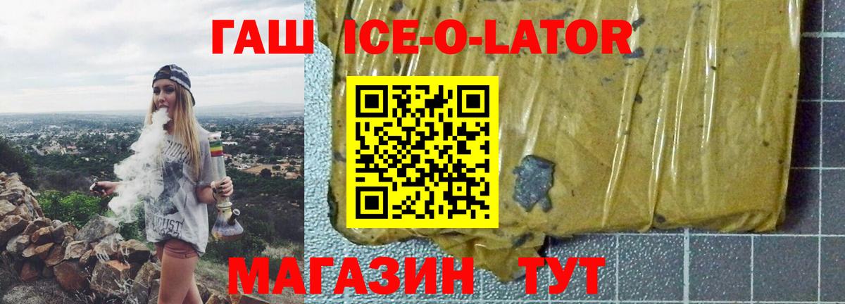 Гашиш индика сатива Оренбург
