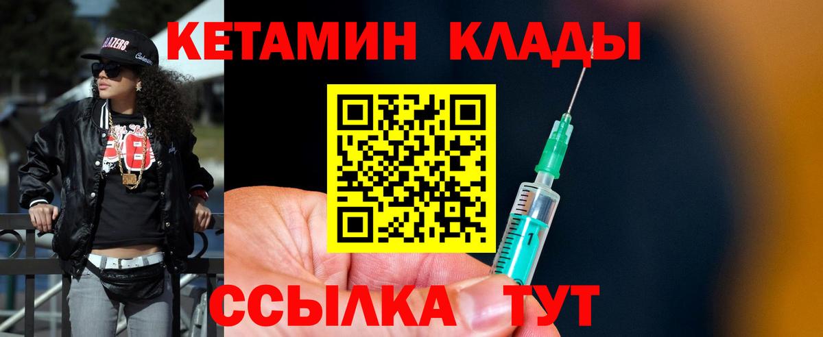 Оренбург  КЕТАМИН VHQ  сайты даркнета официальный сайт  Вход с VPN 