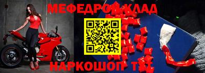 гашишное масло Камышлов