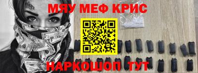 гашишное масло Камышлов