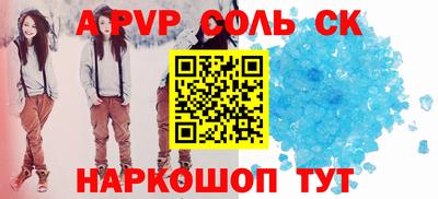 гашишное масло Камышлов