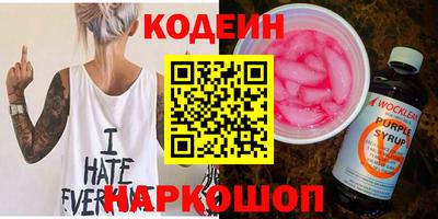 синтетический гашиш Канаш