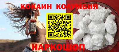 синтетический гашиш Канаш
