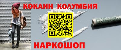 гашишное масло Камышлов