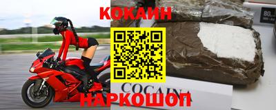 синтетический гашиш Канаш
