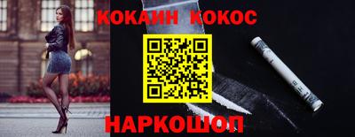 дурь Кандалакша