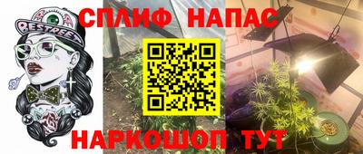 гашишное масло Камышлов