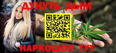 синтетический гашиш Канаш
