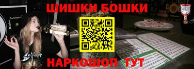 гашишное масло Камышлов