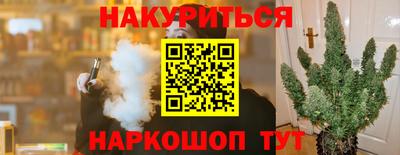 синтетический гашиш Канаш