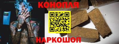 гашишное масло Камышлов