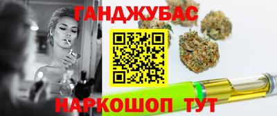 гашишное масло Камышлов