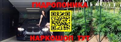 синтетический гашиш Канаш