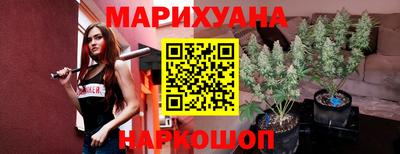 синтетический гашиш Канаш