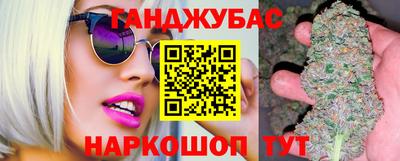 синтетический гашиш Канаш