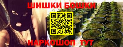 гашишное масло Камышлов