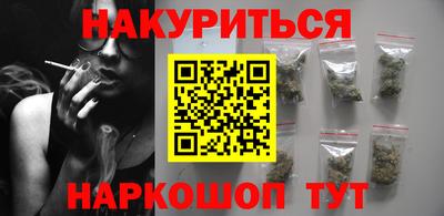 синтетический гашиш Канаш