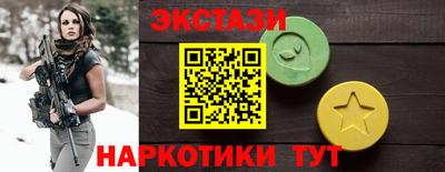 синтетический гашиш Канаш