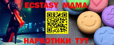 синтетический гашиш Канаш