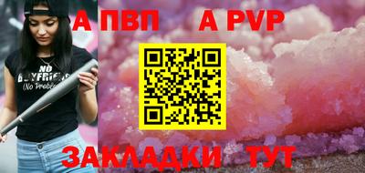 дурь Кандалакша