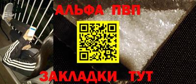гашишное масло Камышлов