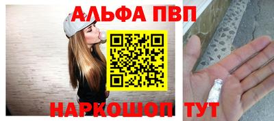 гашишное масло Камышлов