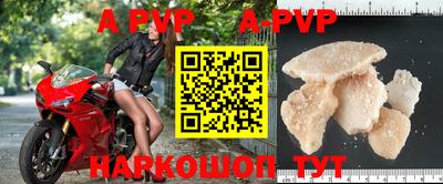 дурь Кандалакша