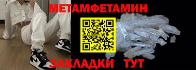 гашишное масло Камышлов