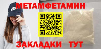 гашишное масло Камышлов