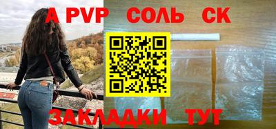 дурь Кандалакша