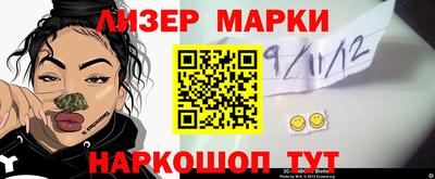 гашишное масло Камышлов
