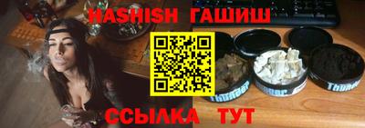 синтетический гашиш Канаш
