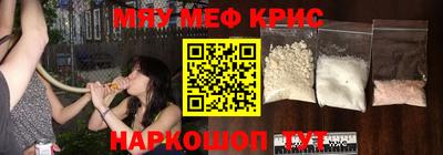 дурь Кандалакша
