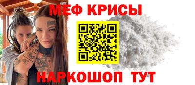 гашишное масло Камышлов