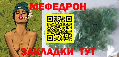 дурь Кандалакша