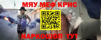 дурь Кандалакша