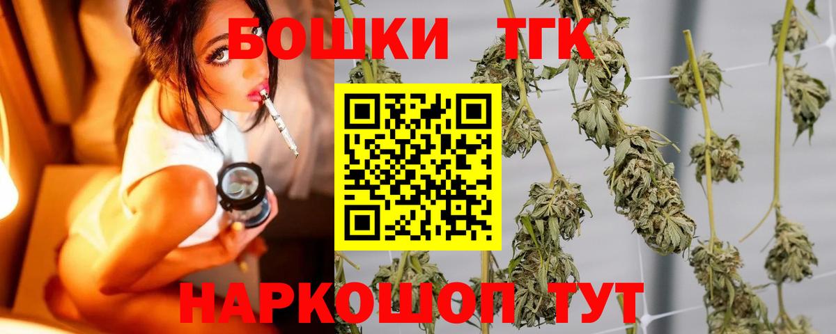Оренбург  Каннабис планчик  Марихуана марихуана  Марихуана планчик  Вход с VPN  Канабис семена 